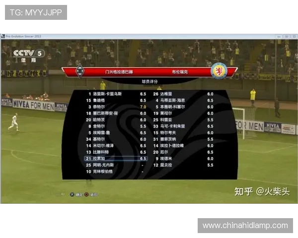 《实况足球手游》中可使用的德甲授权球队完整列表