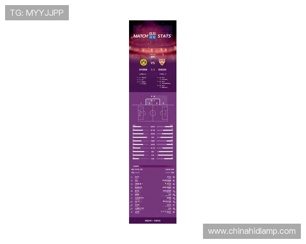 德甲升级机制详解：新球队晋级路径分析