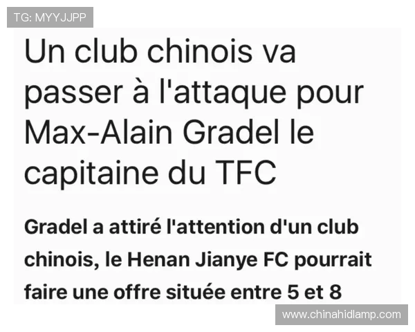 法甲外援市场前景预测及其对联赛竞争格局的影响