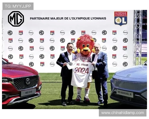 法甲球队合作伙伴关系及商业合作案例研究