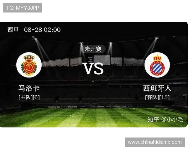 西甲直播免费极速观看平台及优势解析